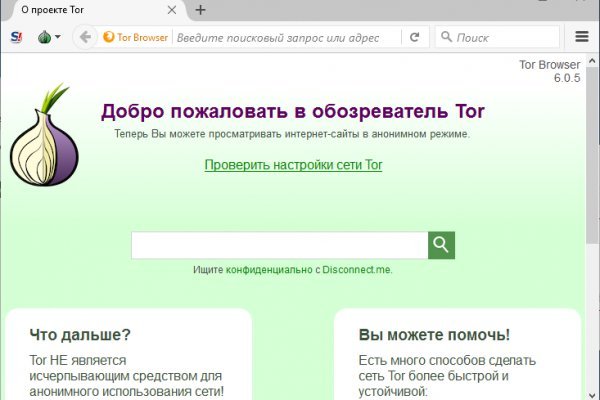 Кракен kr2web in маркетплейс