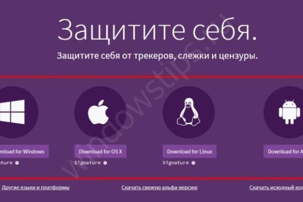 Kraken zerkalo официальный сайт